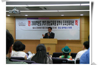 [입학식ㆍOT] 2008학년도 2학기 입학식 및 오리엔테이션