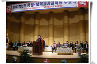 [졸업식] 2008 평생ㆍ보육교사교육원 졸업식