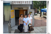 [현장방문] 사회복지기관 현장 방문(주임교수님들..)